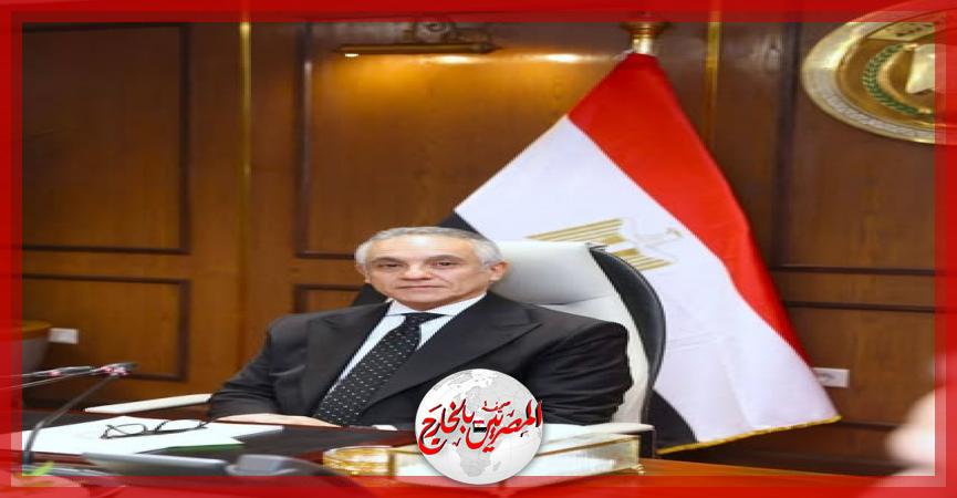 المصريين بالخارج