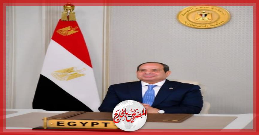 المصريين بالخارج