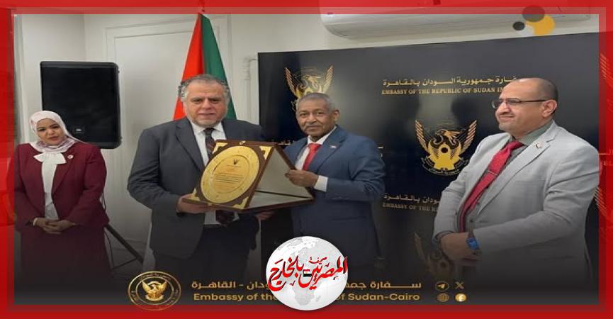 المصريين بالخارج