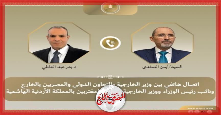 المصريين بالخارج