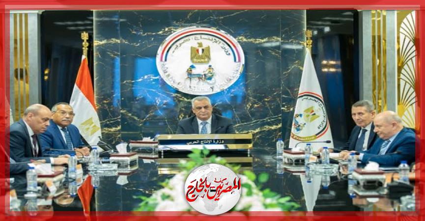 المصريين بالخارج