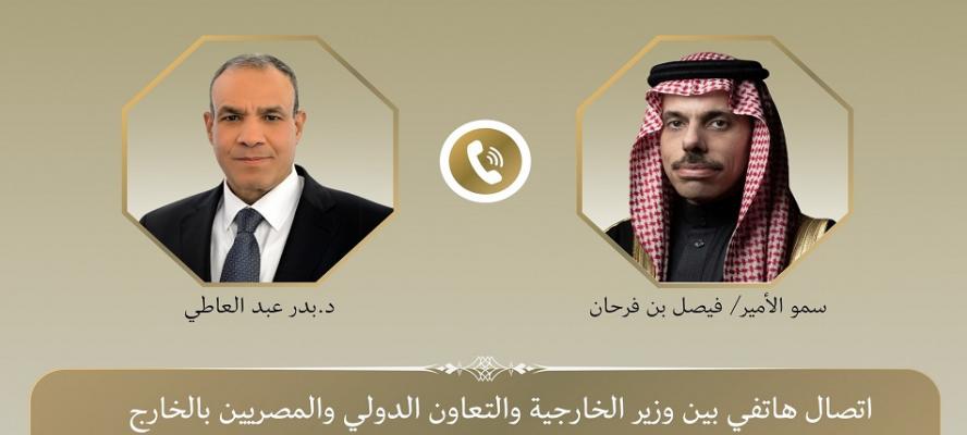 وزير الخارجية ونظيره السعودي يؤكدان قوة الروابط الأخوية بين مصر والمملكة