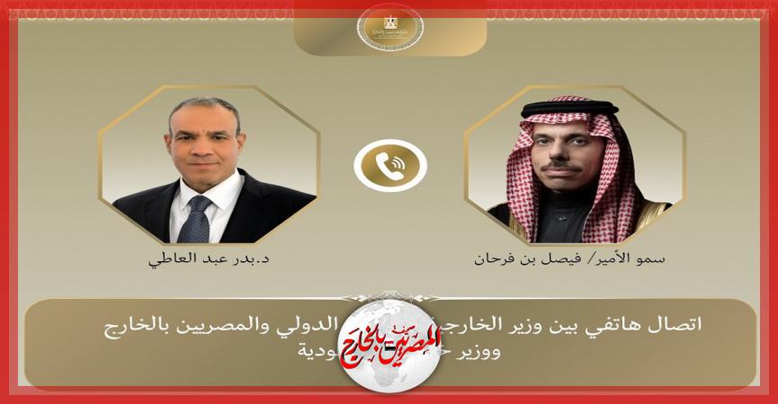 المصريين بالخارج