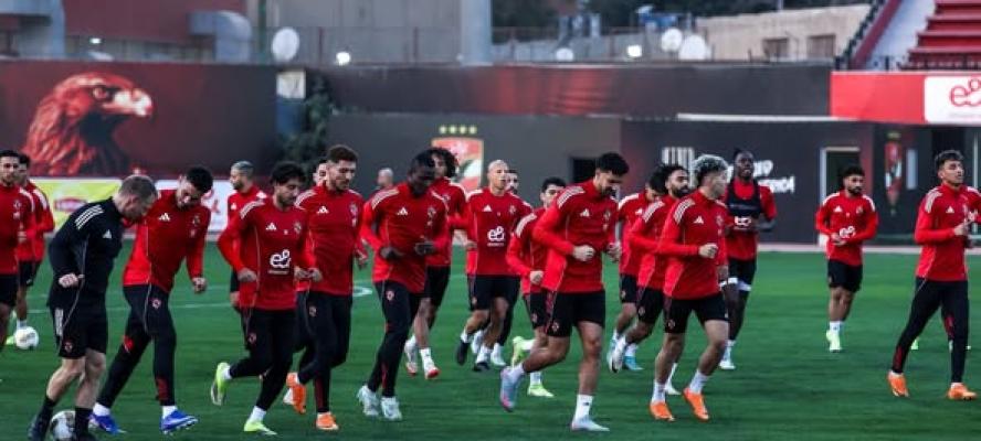 الأهلي يختتم تدريباته استعدادا لمباراة الجيش الملكي المغربي
