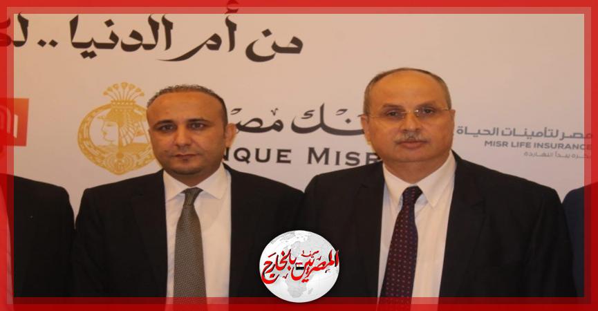 المصريين بالخارج