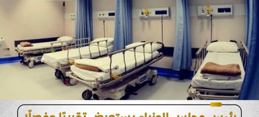 مدبولي يستعرض تقريراً مفصلا حول الموقف التنفيذي لمبادرة رئيس الجمهورية لإنهاء قوائم الانتظار للعمليات الجراحية