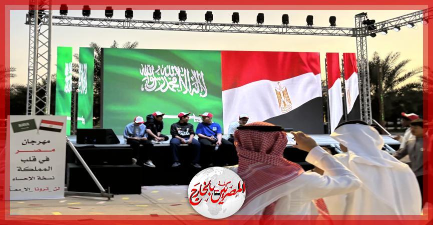 المصريين بالخارج