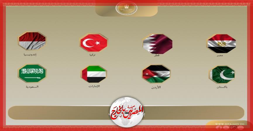 المصريين بالخارج