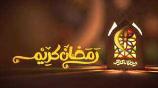 هل تصوم بجسدك فقط؟.. دروس أزهرية تكشف المعنى الأعمق للصيام