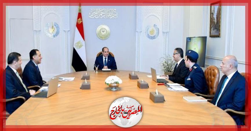 المصريين بالخارج