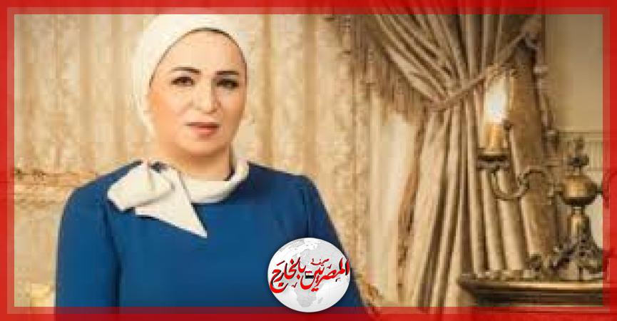 المصريين بالخارج