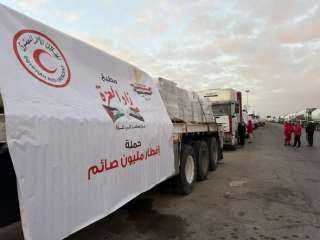 الهلال الأحمر المصري يدفع بـ197 ألف سلة غذائية للفلسطينيين ضمن قافلة ”زاد العزة”