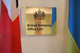 بريطانيا تفتتح رسميًا مكتب سفارتها في لفيف غربي أوكرانيا