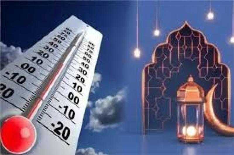 طقس الأسبوع الأول من رمضان.. معتدل نهارًا مع استمرار الأجواء الباردة خلال فترات الليل والصباح الباكر