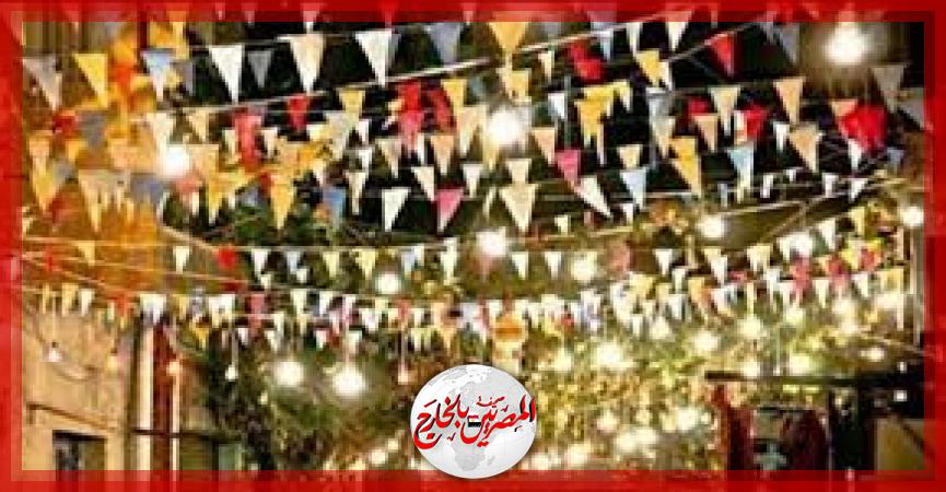 المصريين بالخارج