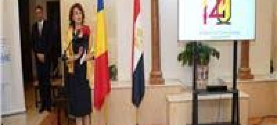 سفارة رومانيا بالقاهرة تعلن عن برنامج المنح الدراسية للعام الدراسى 2026 -2027