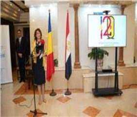 سفارة رومانيا بالقاهرة تعلن عن برنامج المنح الدراسية للعام الدراسى 2026 -2027