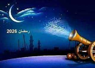 رمضان 29 ولا 30 يوم.. الحسابات الفلكية ترد