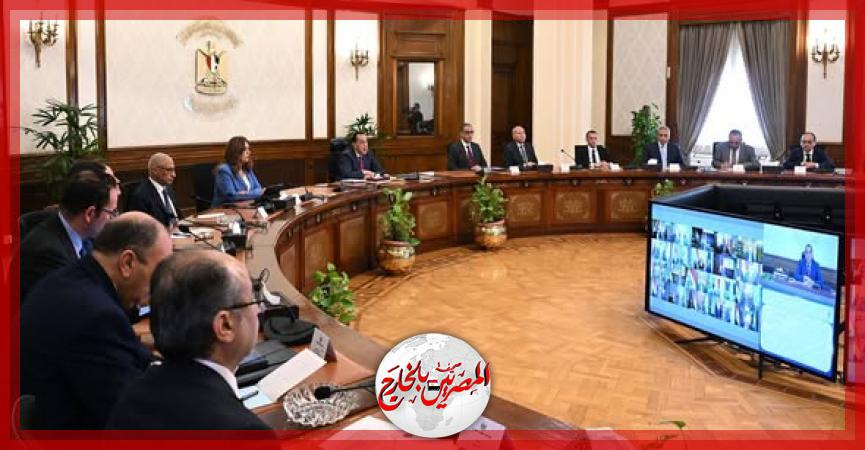 المصريين بالخارج