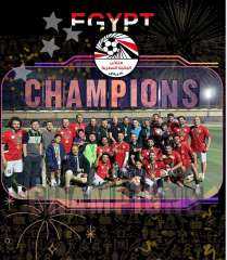 منتخب الجاليه المصريه يتوج ببطولة الجاليات