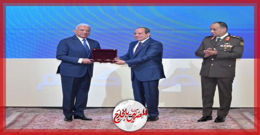 المصريين بالخارج