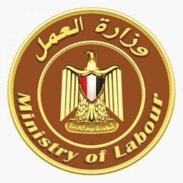 وزارة العمل تُحذّر المواطنين من التفاعل مع صفحات أو رسائل وهمية تدّعي تسجيل بيانات أو منح خاصة بالعمالة غير المنتظمة