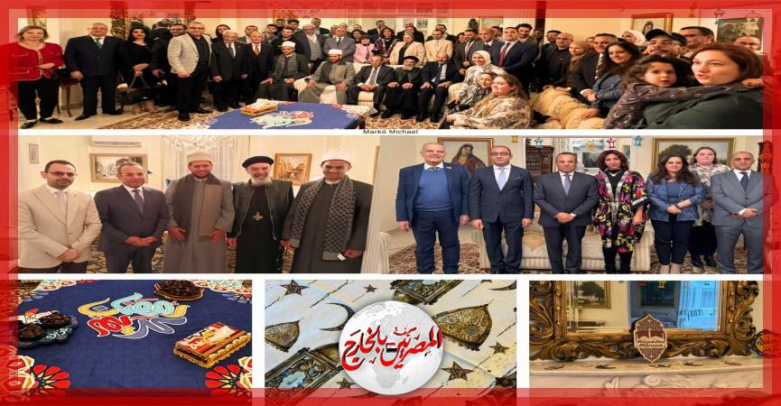 المصريين بالخارج