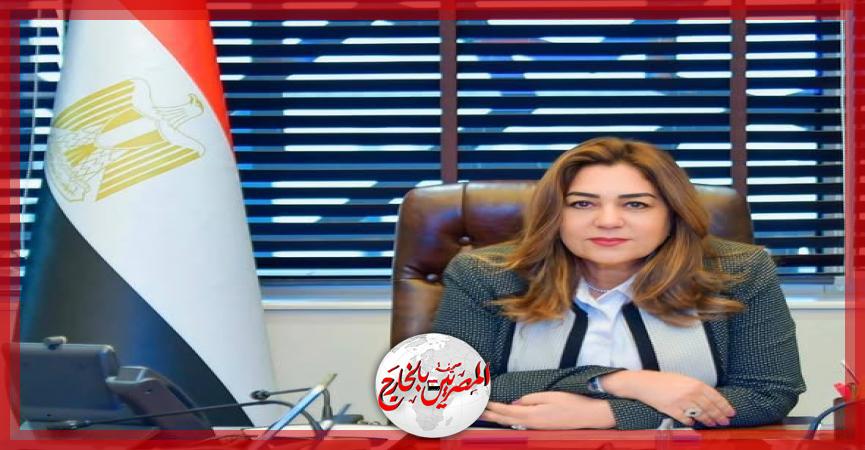 المصريين بالخارج