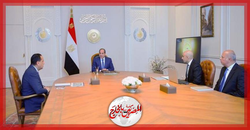 المصريين بالخارج