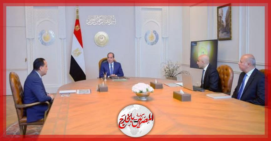 المصريين بالخارج