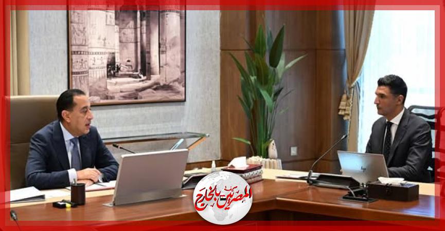 المصريين بالخارج