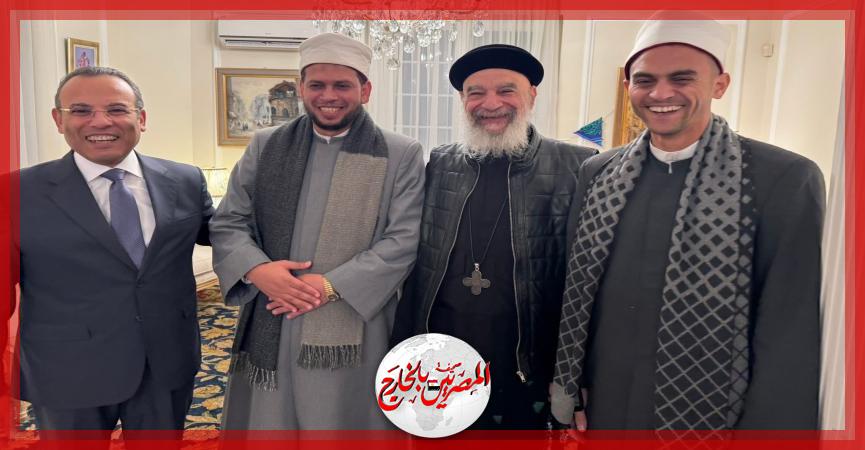 المصريين بالخارج