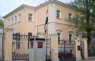 سفارة مصر بموسكو تغلق القسم القنصلي اليوم بمناسبة عيد حماة الوطن