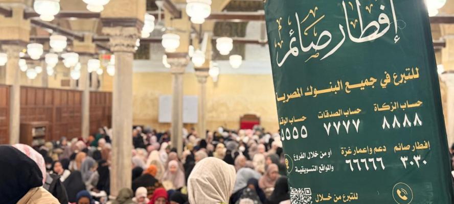 بتوجيهات شيخ الأزهر.. بيت الزكاة يطلق حزمة مساعدات رمضانية شاملة داخل مصر وخارجها