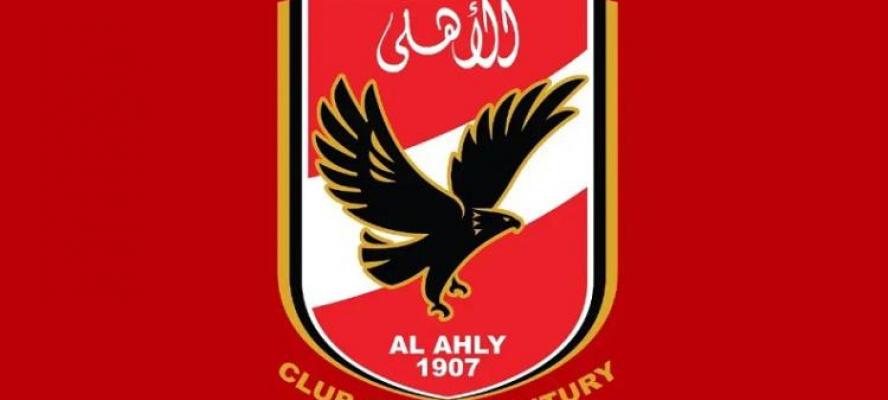 تفاصيل زيارة وفد الأهلي لـ”لايبزيج الألماني”