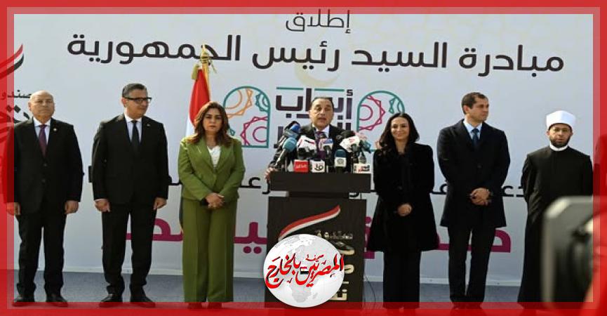 المصريين بالخارج