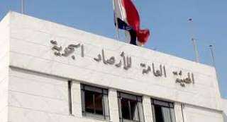 تحذير عاجل من هيئة الأرصاد.. أجواء شتوية والعظمى بالقاهرة 21 درجة