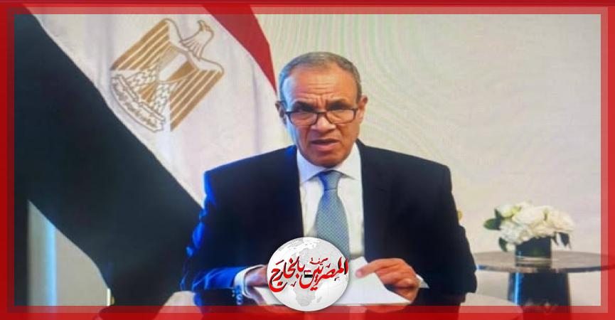 المصريين بالخارج