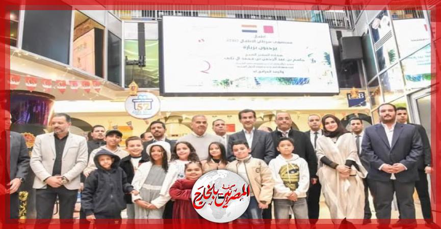 المصريين بالخارج