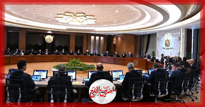 المصريين بالخارج