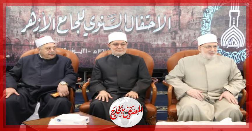 المصريين بالخارج