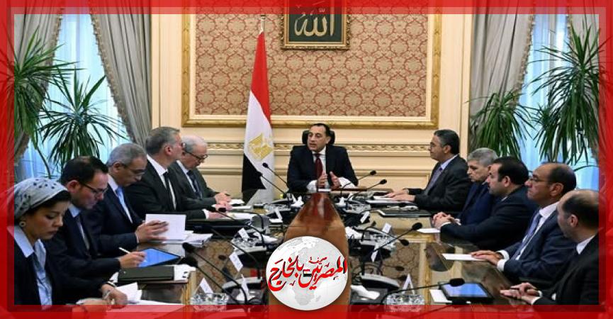 المصريين بالخارج