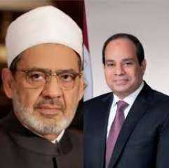 الرئيس السيسي يجري اتصالًا هاتفيًا بشيخ الأزهر للاطمئنان على صحته