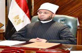 وزير الأوقاف يهنئ الرئيس السيسي والشعب المصري بذكرى العاشر من رمضان وزير الأوقاف يهنئ الرئيس السيسي والشعب المصري بذكرى العاشر من رمضان