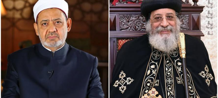 البابا تواضروس يطمئن هاتفيا على صحة فضيلة الإمام الأكبر