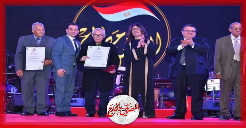 المصريين بالخارج