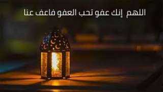 صفات الله عز وجل| مهما عظُمت ذنوبك.. الله عفو