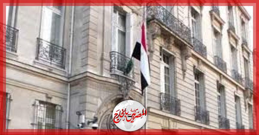 المصريين بالخارج