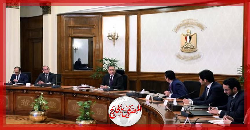 المصريين بالخارج