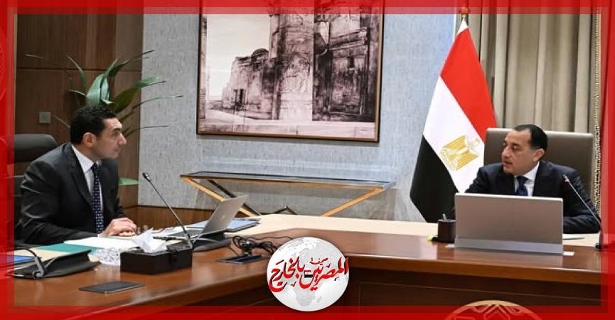 المصريين بالخارج